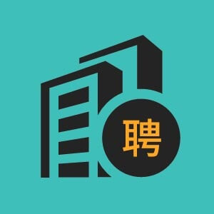 济南市招聘环保工程安装调试工程师21